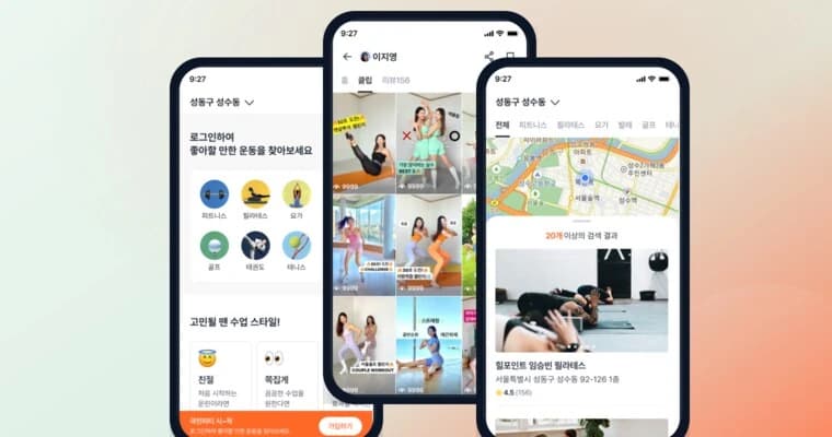 국민피티 화면