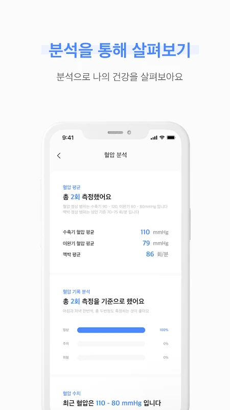 ody 주간 리포트