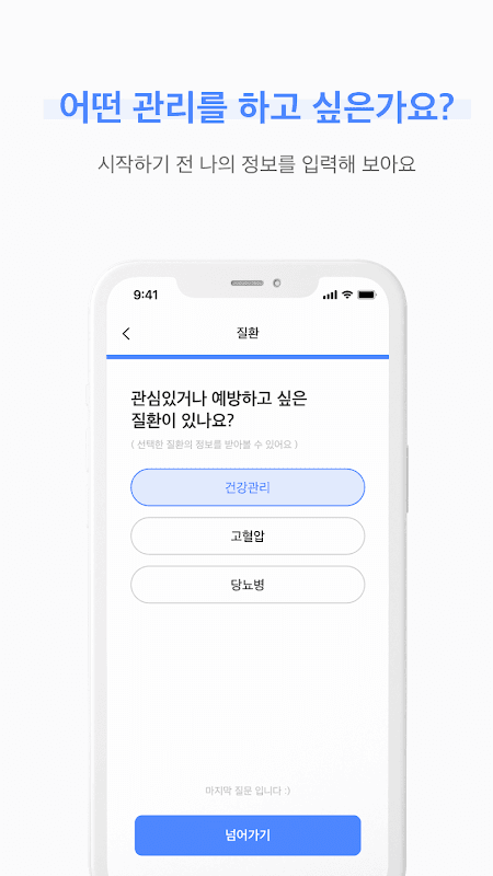 ody 리포트 화면