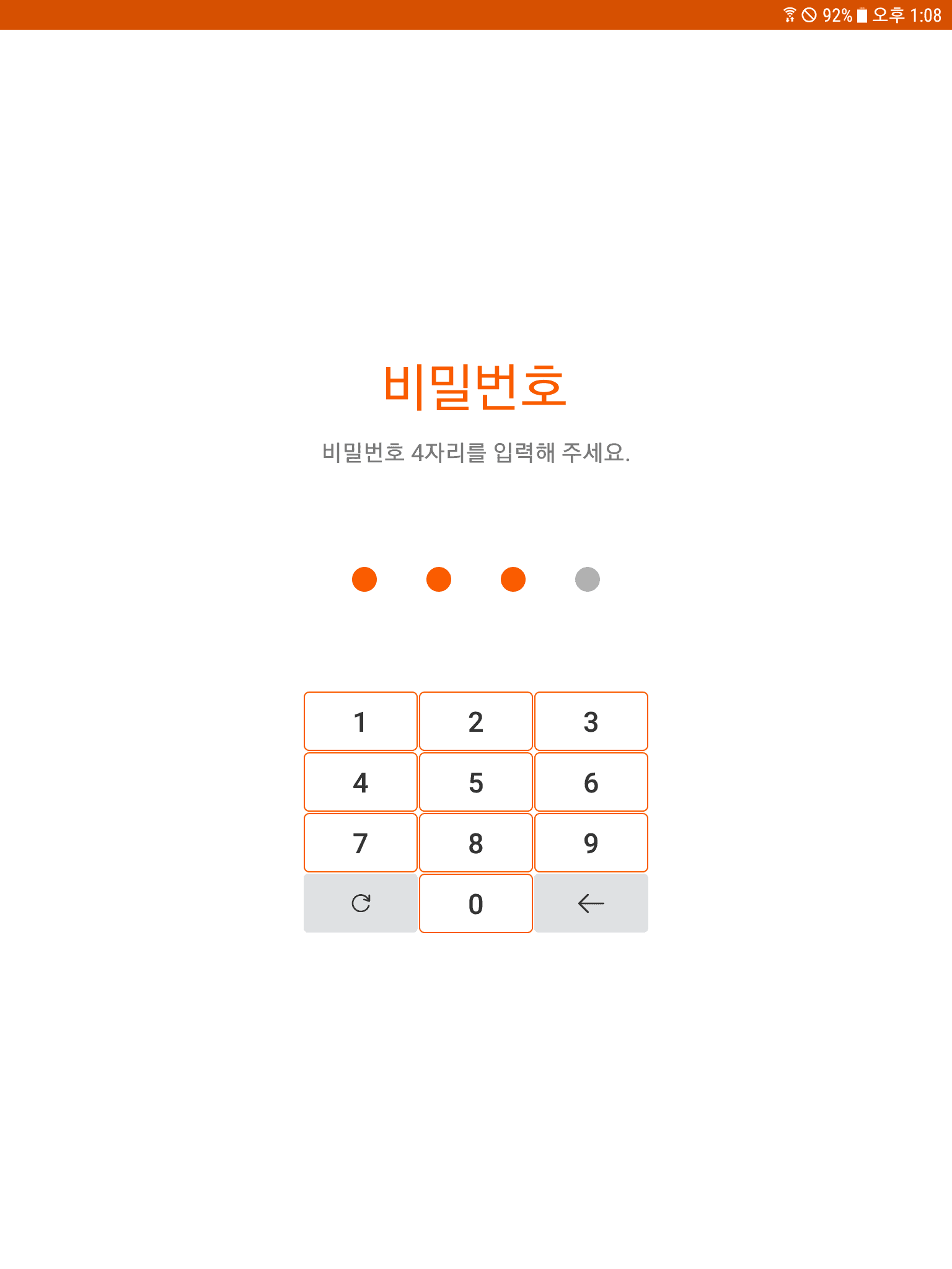 GC메디아이 전자문서 문서 작성 화면