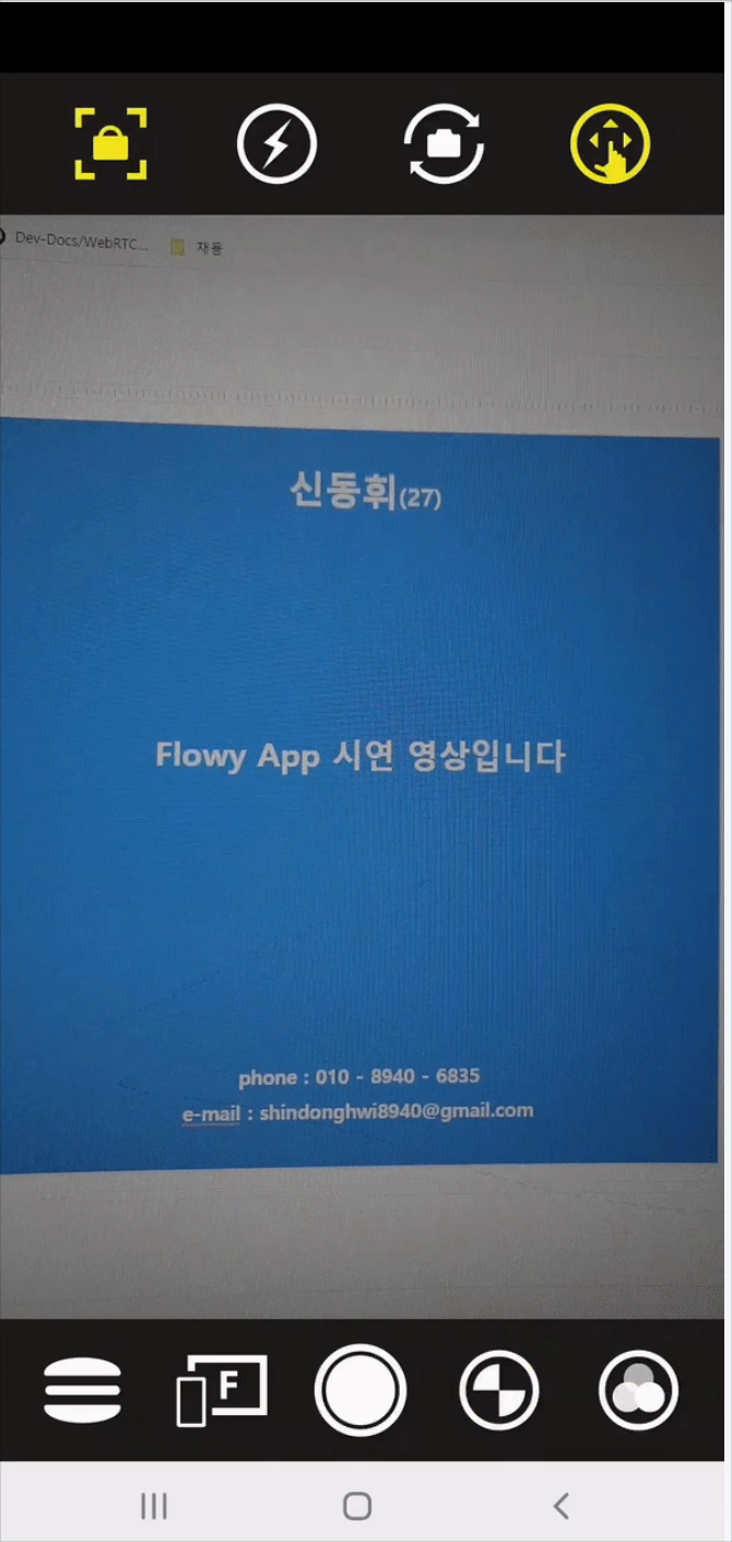 Flowy screenshot 2