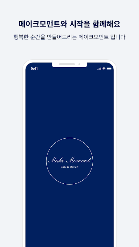 Make Moment app screenshot 2