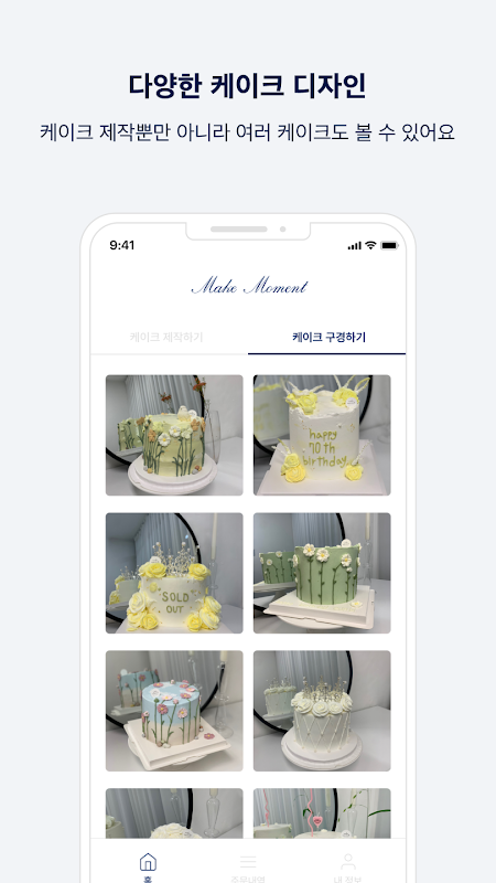 Make Moment app screenshot 4