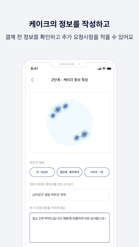 Make Moment app screenshot 7