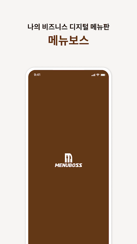 MenuBoss Operator App app screenshot 3