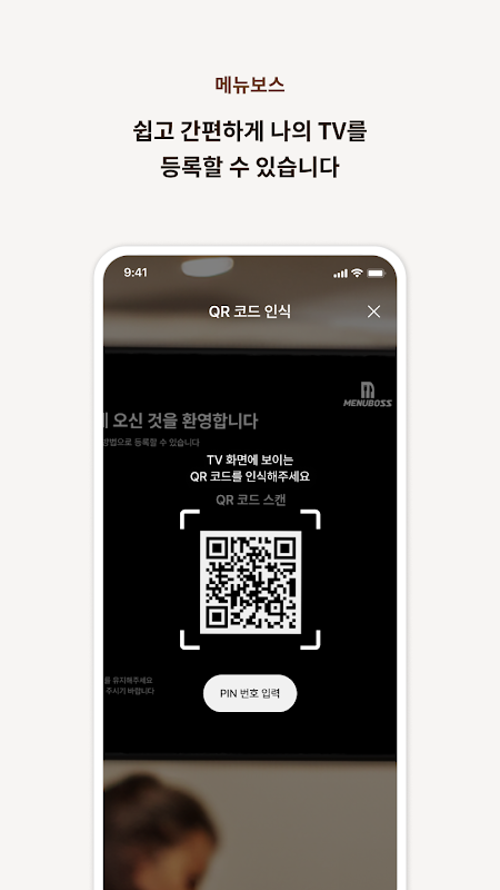 MenuBoss Operator App app screenshot 4