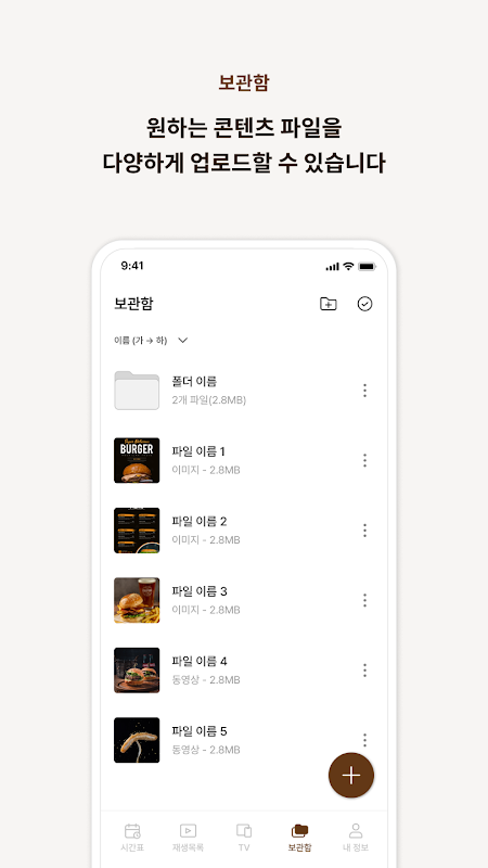 MenuBoss Operator App app screenshot 8