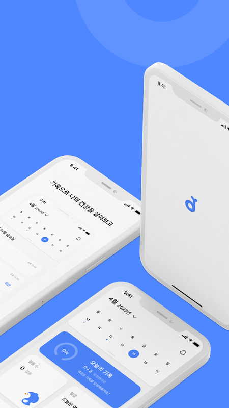 ody app screenshot 2