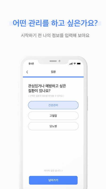 ody app screenshot 4