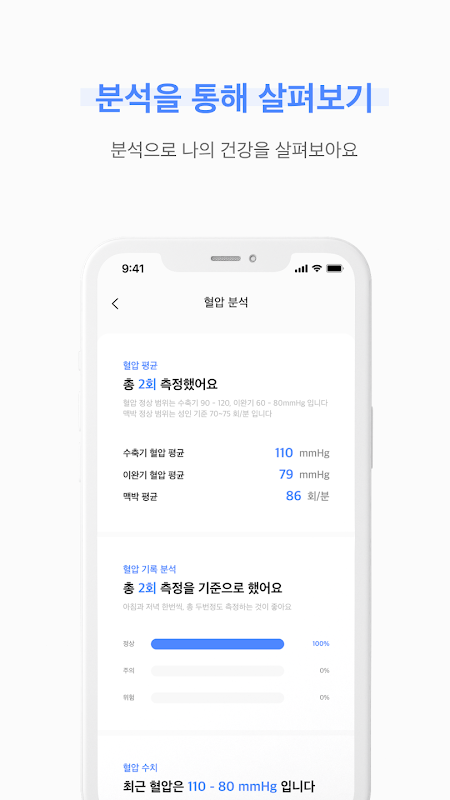 ody app screenshot 7