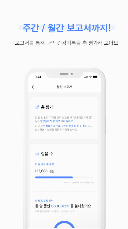 ody app screenshot 8
