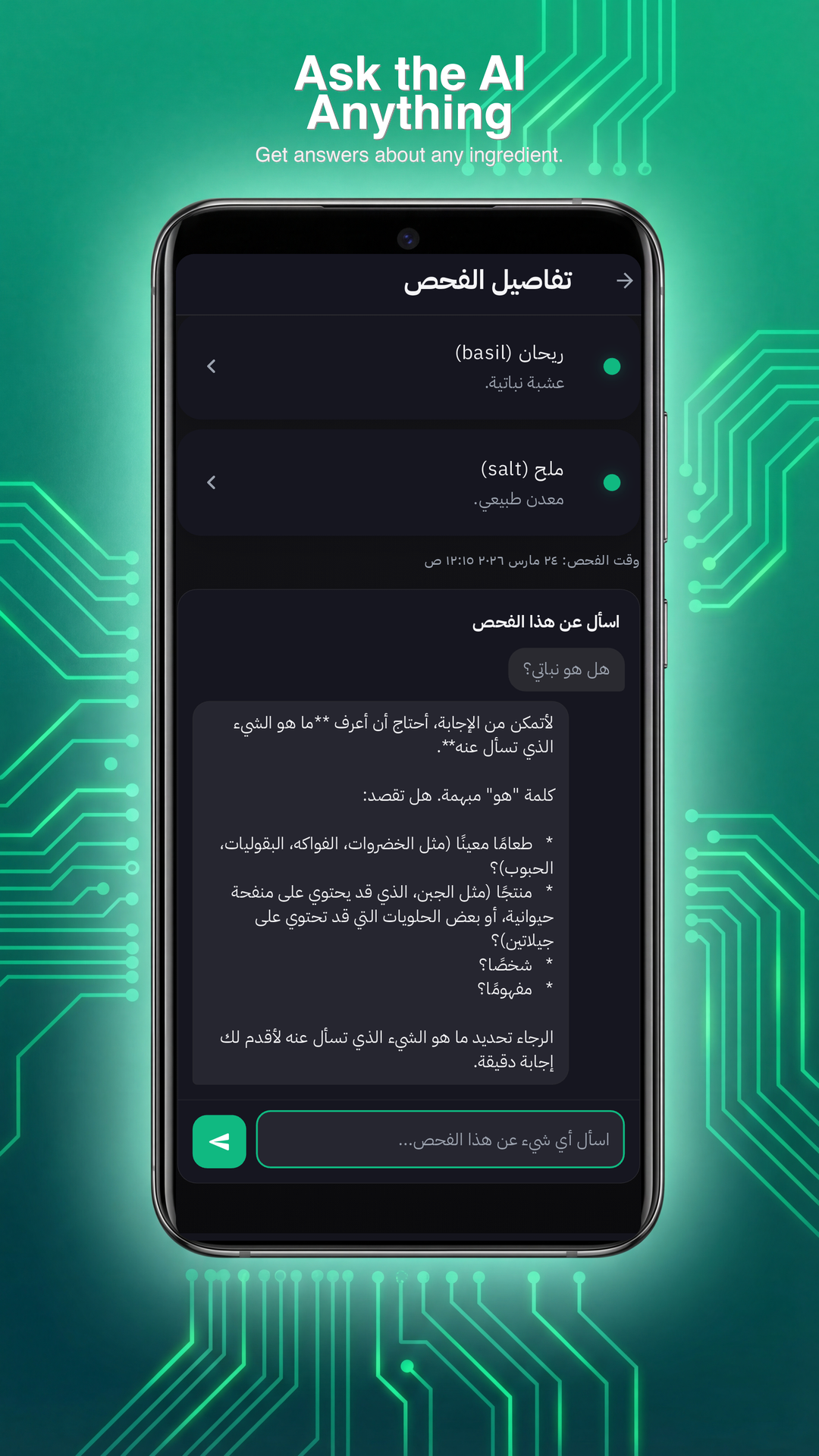 Halal Lens app screenshot 4