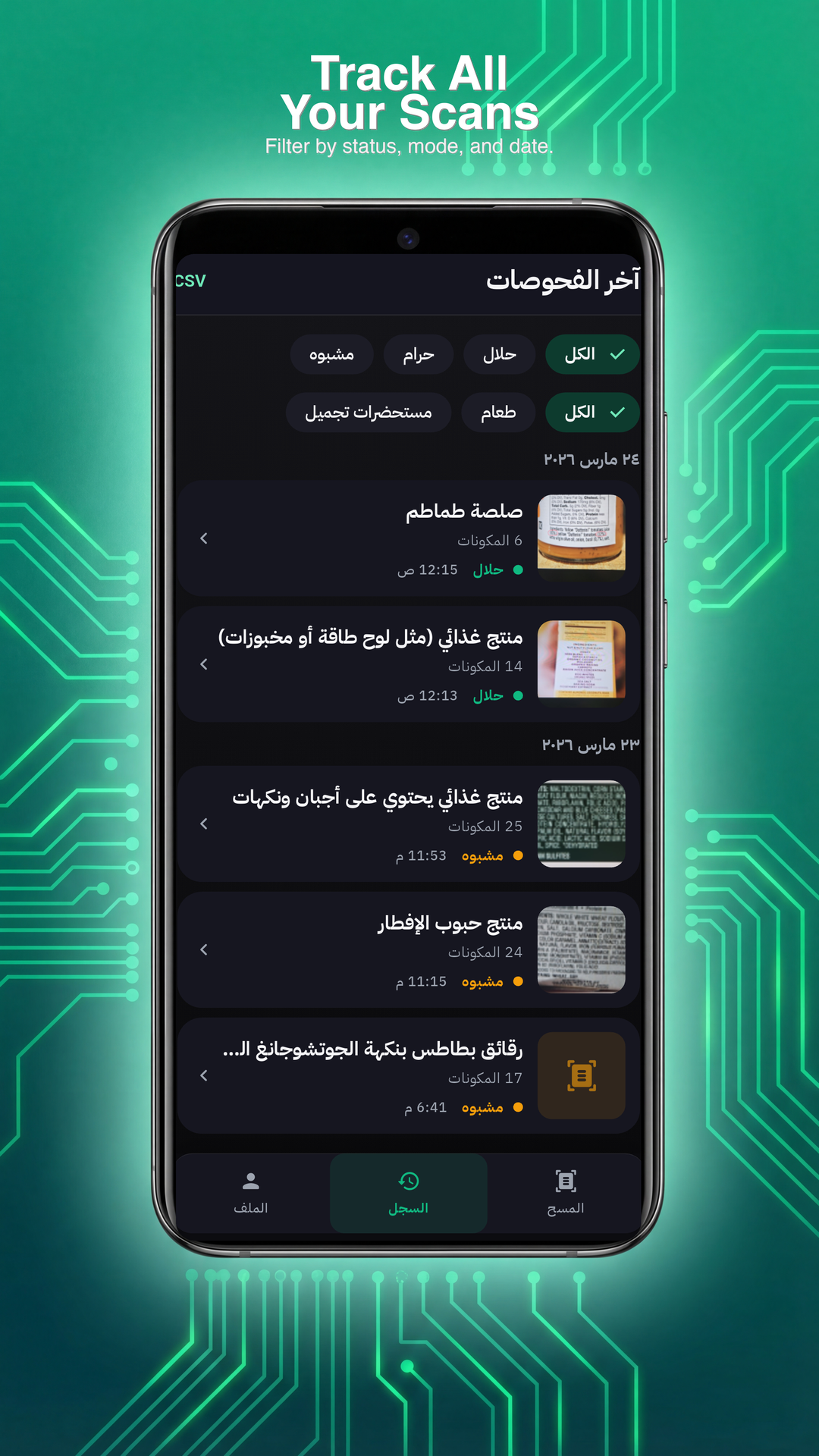 Halal Lens app screenshot 5