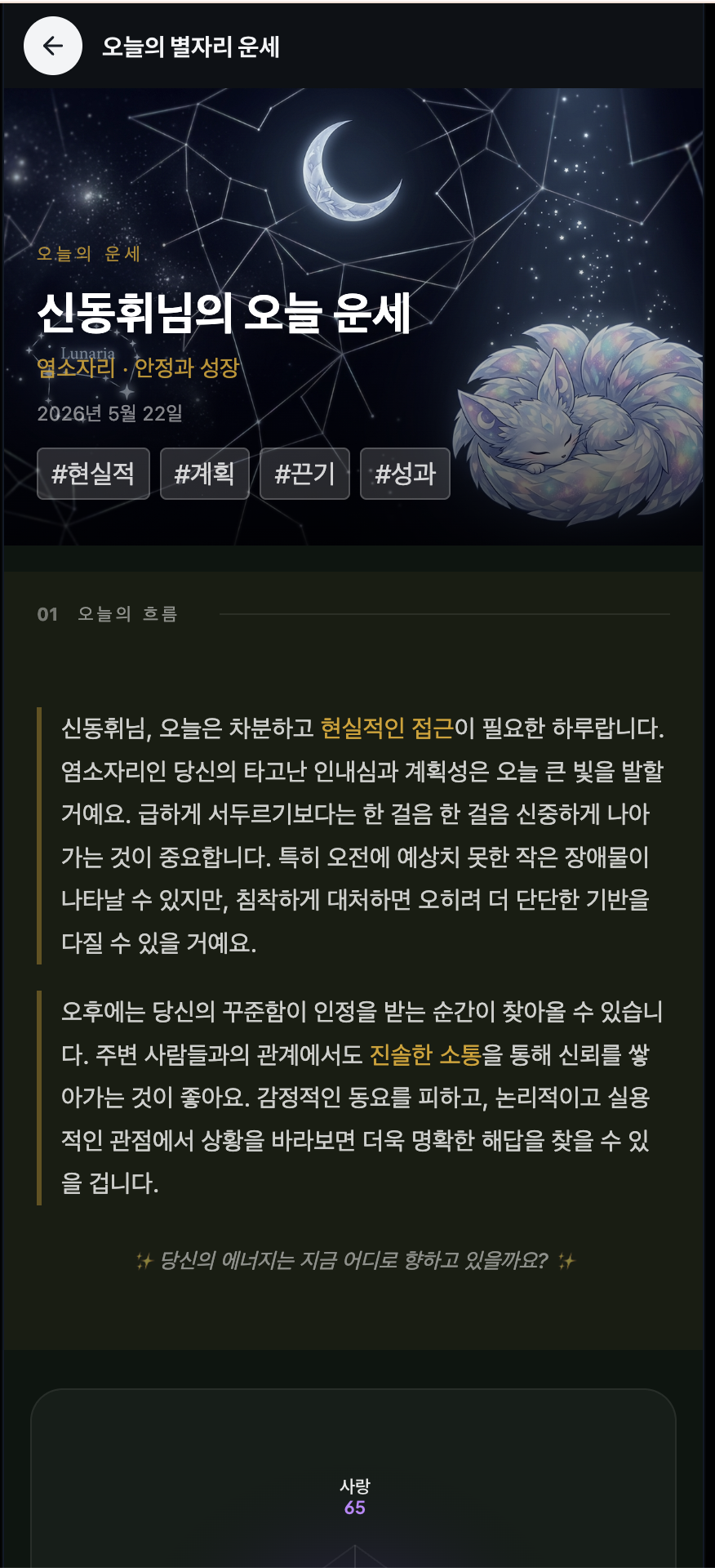 Kedigram web screenshot 3