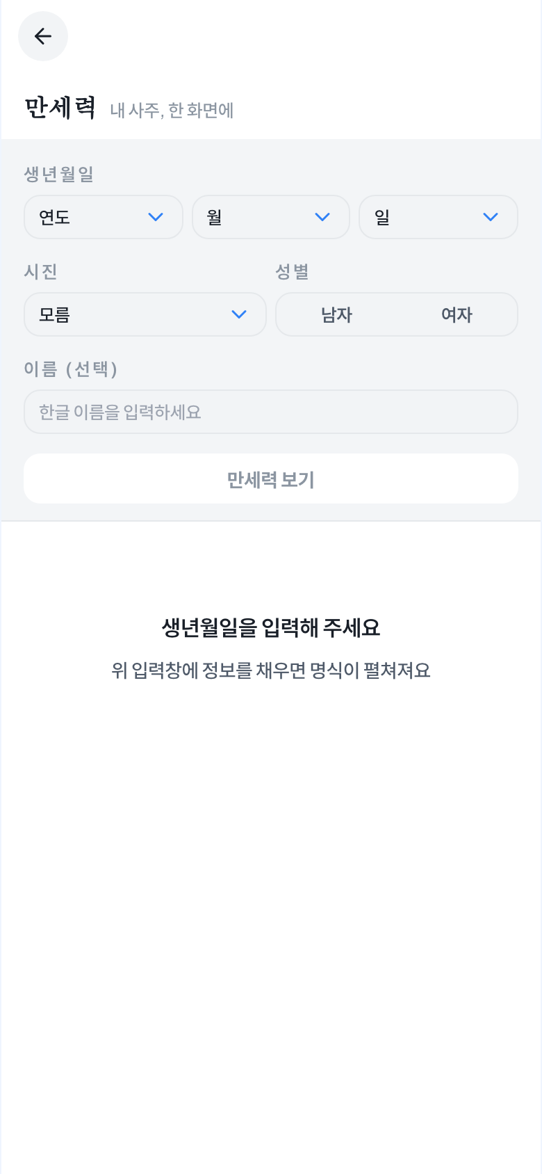 Kedigram 실제 화면 3
