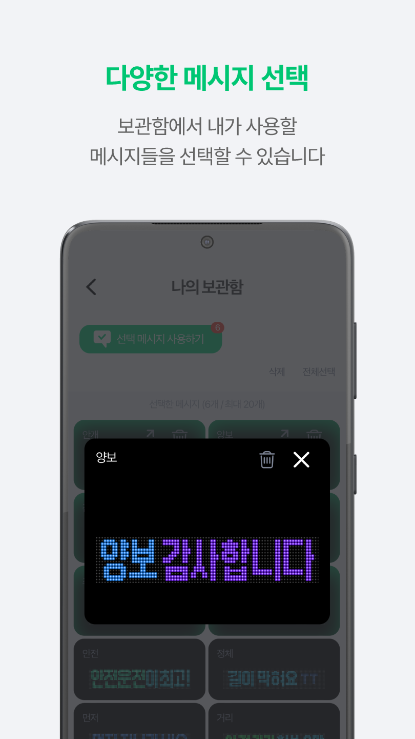 톡카 실제 화면 5