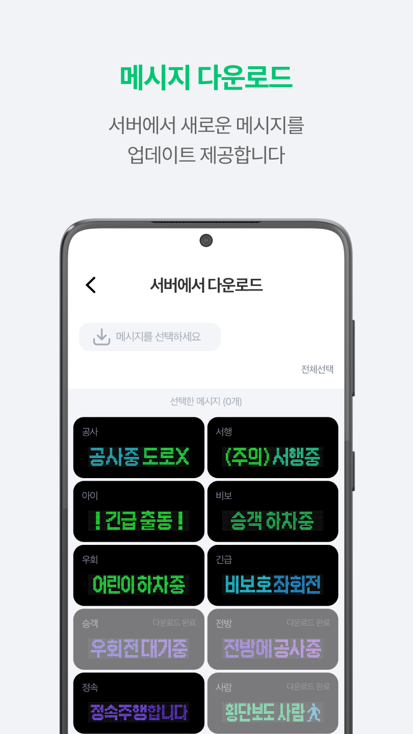 톡카 실제 화면 7