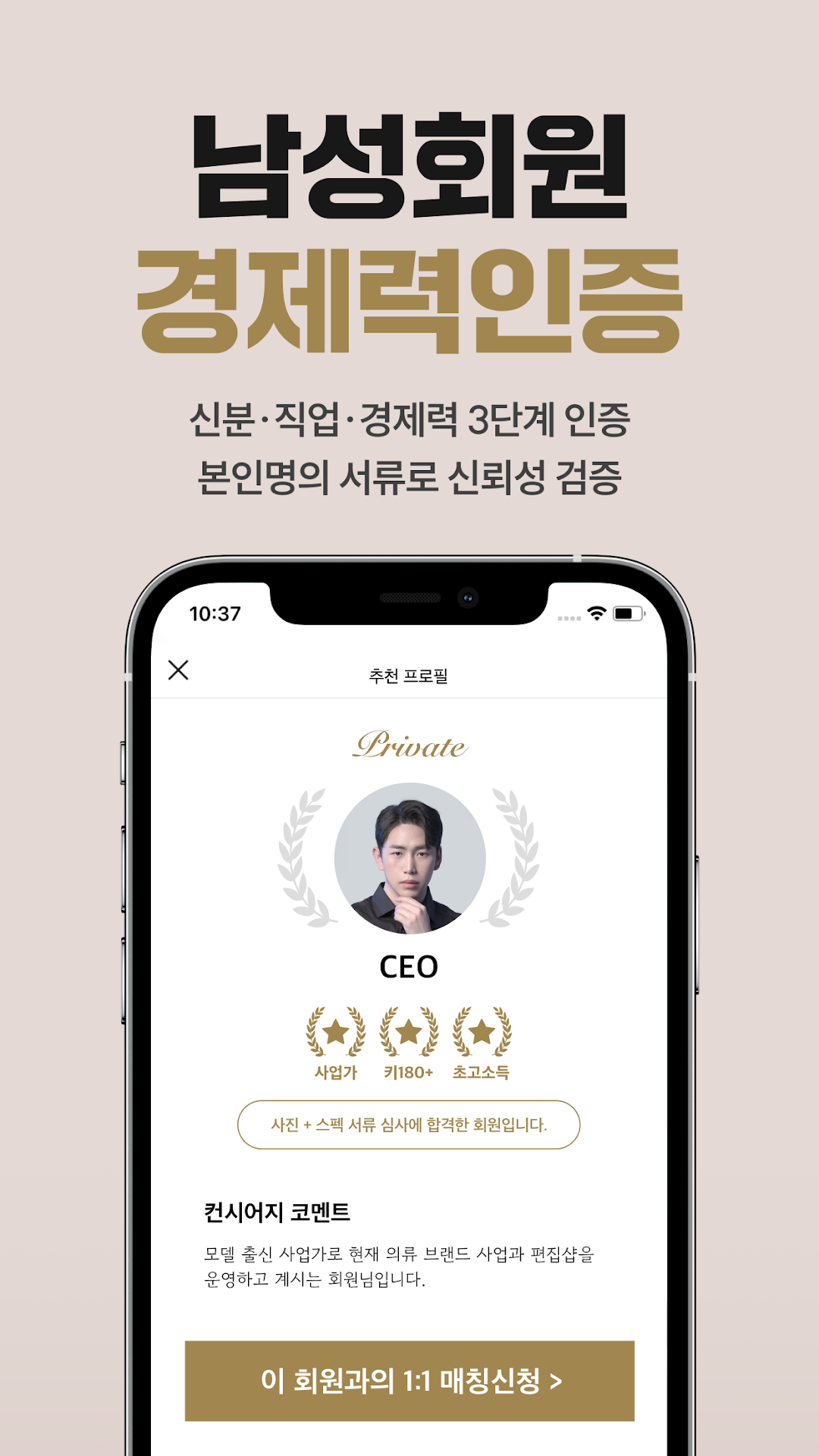 더블유클럽 실제 화면 7